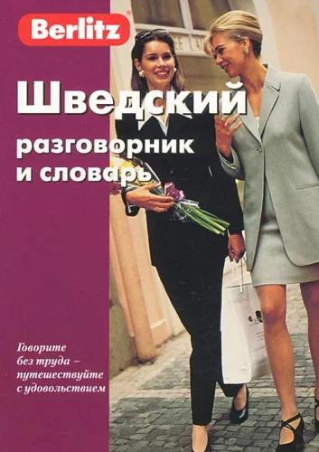 Swedish Phrasebook and Dictionary