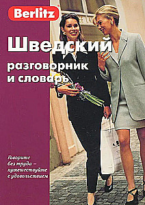 Zviedru sarunvalodas grāmata un vārdnīca