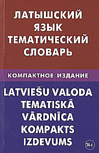 Lettische Sprache. Thematisches Wörterbuch