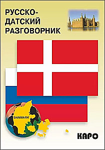 Russisch-Dänischer Sprachführer