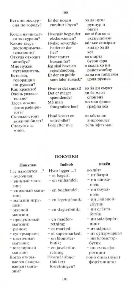 Russisch-Dänischer Sprachführer
