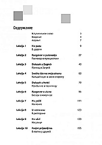 Gesprächs-Kroatisch. Kurs für Anfänger