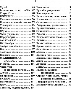 Russisch-portugiesisches Gesprächsbuch
