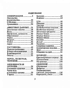 Russisch-Polnisches Gesprächsbuch