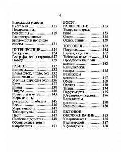 Russisch-Polnisches Gesprächsbuch