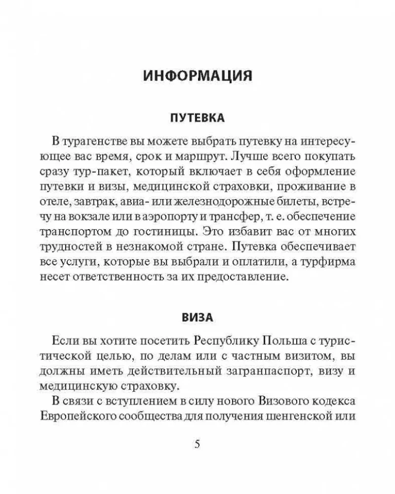 Russisch-Polnisches Gesprächsbuch