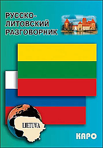 Russisch-litauisches Wörterbuch