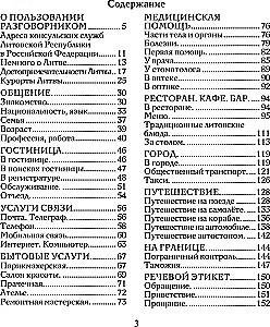 Russisch-litauisches Wörterbuch