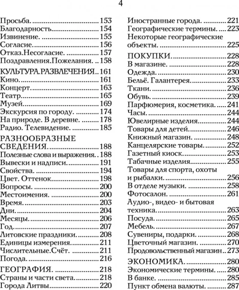 Russisch-litauisches Wörterbuch