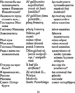 Russisch-litauisches Wörterbuch