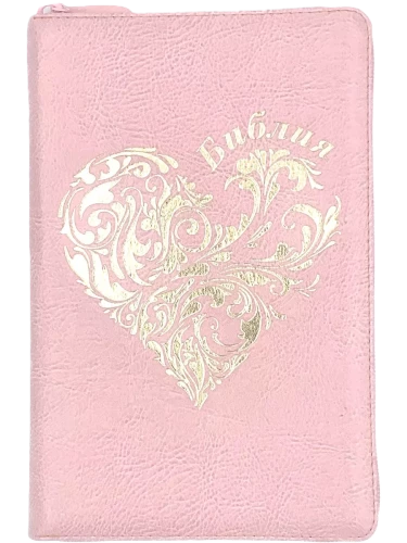 Die kanonische Bibel