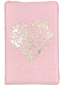 Biblia kanoniczna
