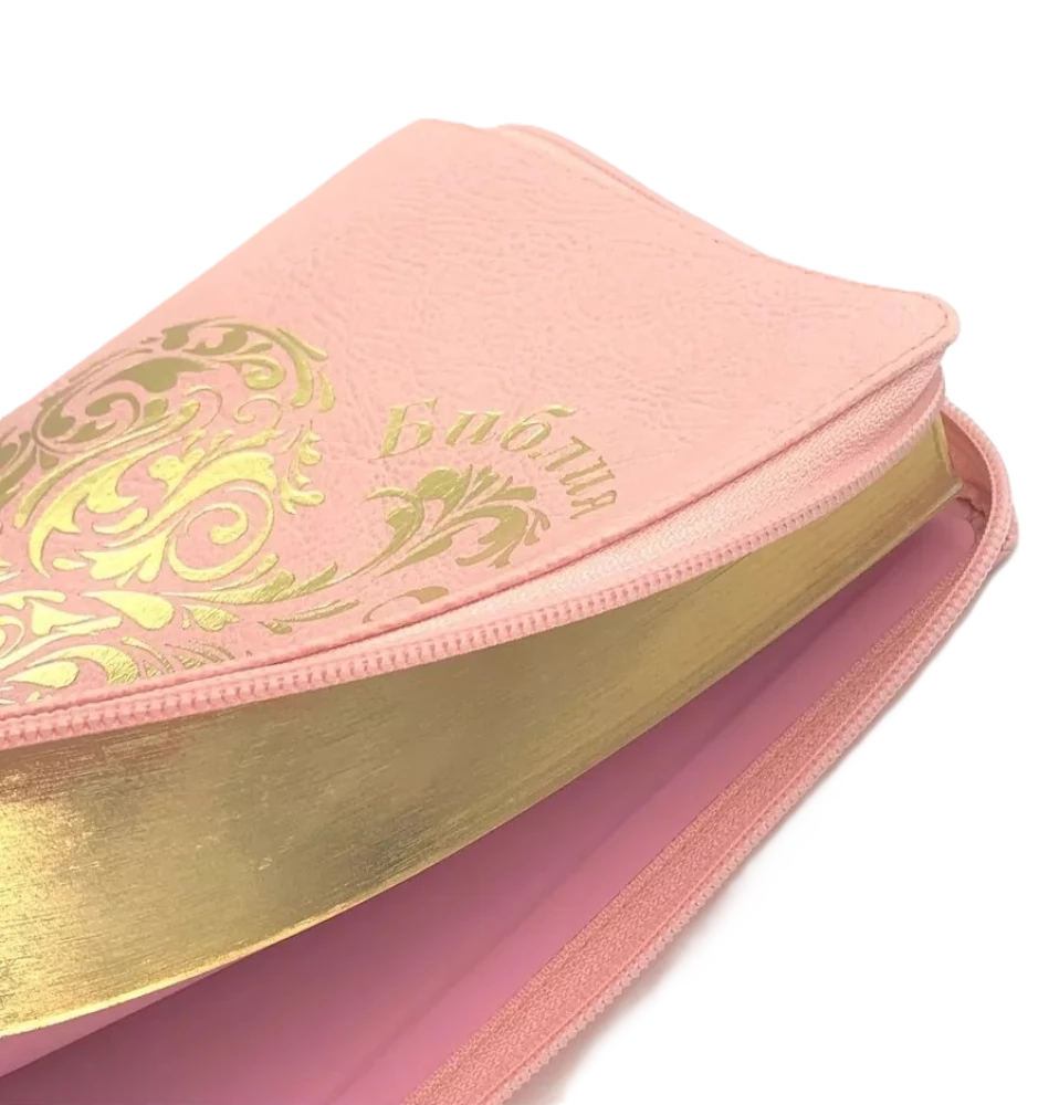 Biblia kanoniczna