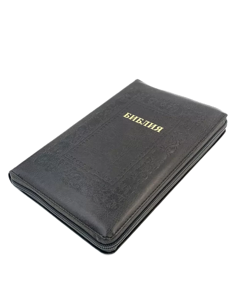 Biblia kanoniczna