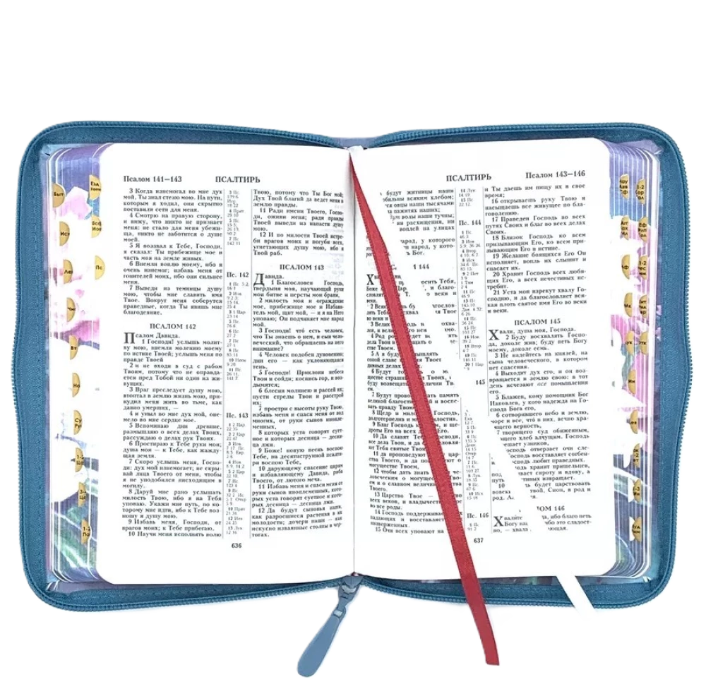 Biblia kanoniczna