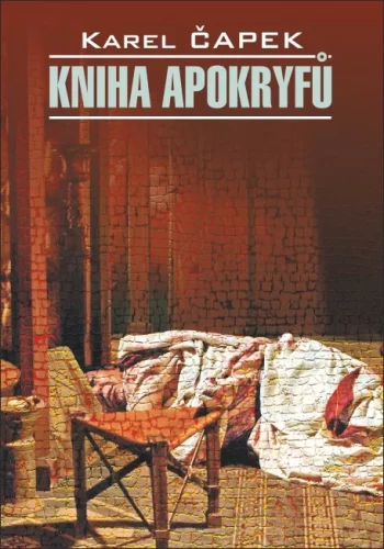 Apokriifide Raamat