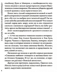 Apokriifide Raamat