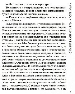 Apokriifide Raamat