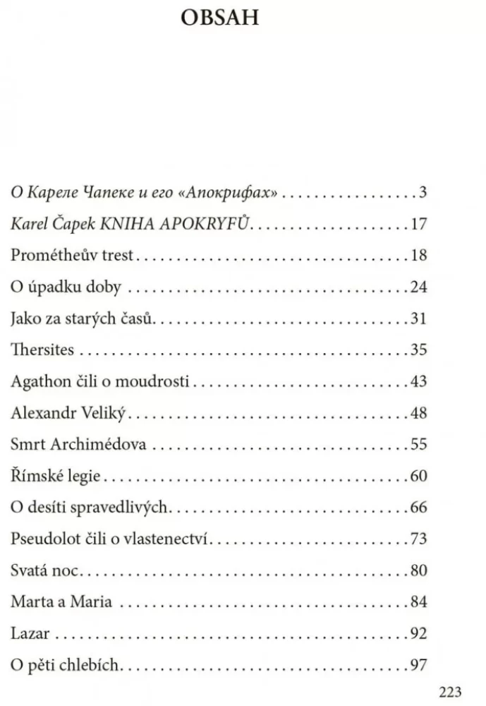 Apokriifide Raamat