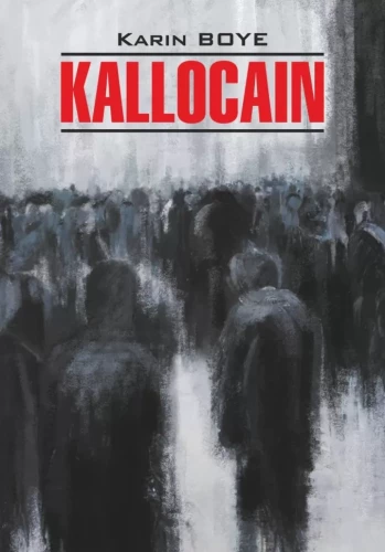 Kallokaid / KALLOCAIN