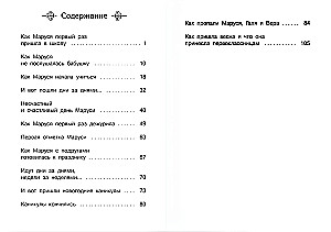 Esimese klassi õpilane