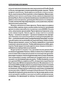 Verslo valdymas