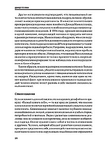 Emocinė inteligencija