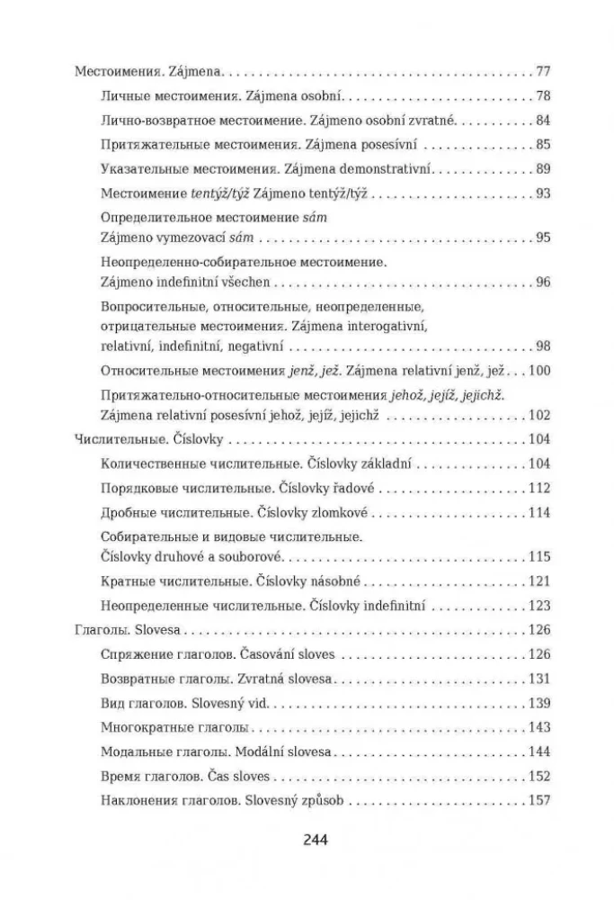 Tšehhi grammatika tabelites ja skeemides