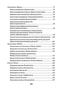 Tšehhi grammatika tabelites ja skeemides