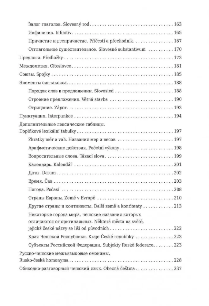 Tšehhi grammatika tabelites ja skeemides