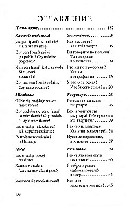 Conversational Polish in Dialogues
