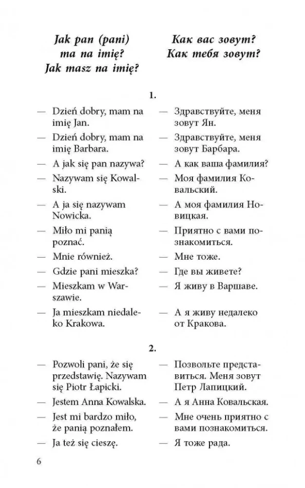 Conversational Polish in Dialogues