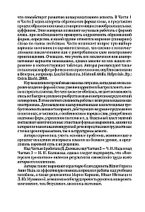 Ungari grammatika tabelites ja skeemides