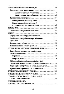 Ungari grammatika tabelites ja skeemides