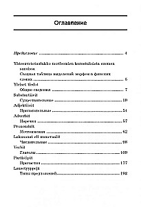 Finnische Grammatik in Tabellen und Diagrammen