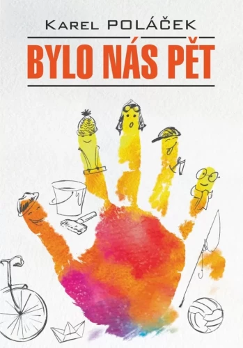 Meid oli viis