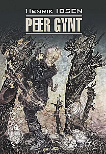 Peer Gynt. Ein Puppenheim. Die wilde Ente