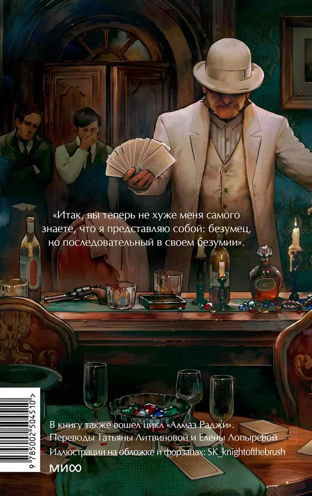 Klub samobójców