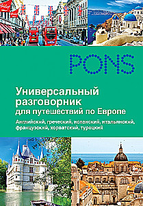 Uniwersalny rozmównik do podróży po Europie