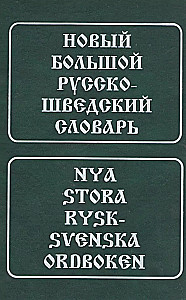 Neues großes Russisch-Schwedisches Wörterbuch