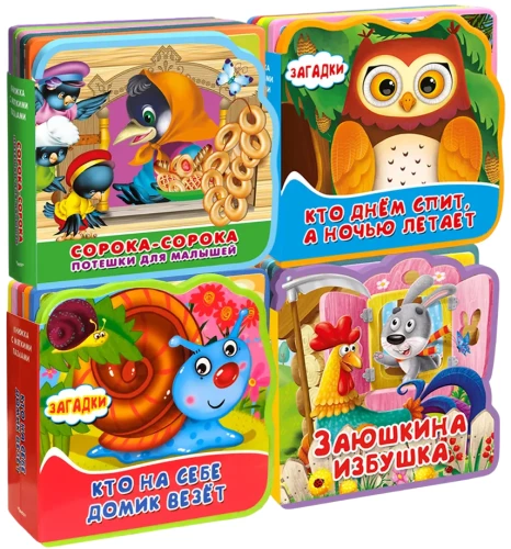 Buch mit weichen Puzzles. Geschenkset für Kinder Nr. 5 Meine ersten Spielbücher aus vier Büchern