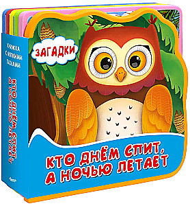 Buch mit weichen Puzzles. Geschenkset für Kinder Nr. 5 Meine ersten Spielbücher aus vier Büchern