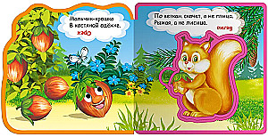 Buch mit weichen Puzzles. Geschenkset für Kinder Nr. 5 Meine ersten Spielbücher aus vier Büchern
