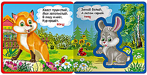 Buch mit weichen Puzzles. Geschenkset für Kinder Nr. 5 Meine ersten Spielbücher aus vier Büchern