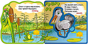 Buch mit weichen Puzzles. Geschenkset für Kinder Nr. 5 Meine ersten Spielbücher aus vier Büchern