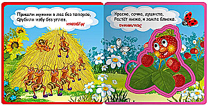 Buch mit weichen Puzzles. Geschenkset für Kinder Nr. 5 Meine ersten Spielbücher aus vier Büchern