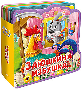 Buch mit weichen Puzzles. Geschenkset für Kinder Nr. 5 Meine ersten Spielbücher aus vier Büchern