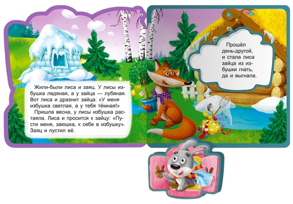 Buch mit weichen Puzzles. Geschenkset für Kinder Nr. 5 Meine ersten Spielbücher aus vier Büchern