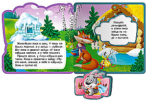Buch mit weichen Puzzles. Geschenkset für Kinder Nr. 5 Meine ersten Spielbücher aus vier Büchern