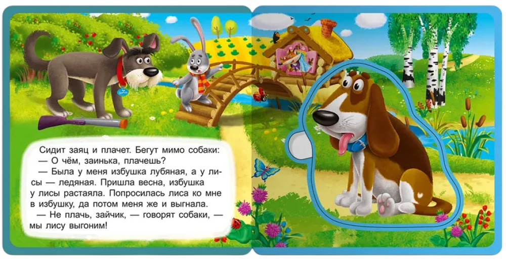 Buch mit weichen Puzzles. Geschenkset für Kinder Nr. 5 Meine ersten Spielbücher aus vier Büchern